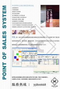 数字时代的软件生态 从音乐制作到会计系统的多维探索