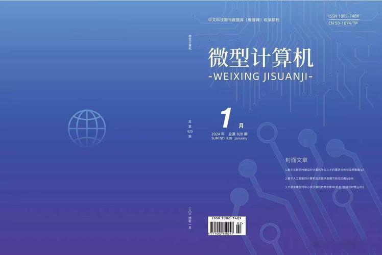 计算机应用,计算机与信息技术,计算机与软件,硬件设计,应用与开发,云